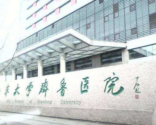 国内代怀什么价格,生完孩子多久来月经(产后恶露并非月经)