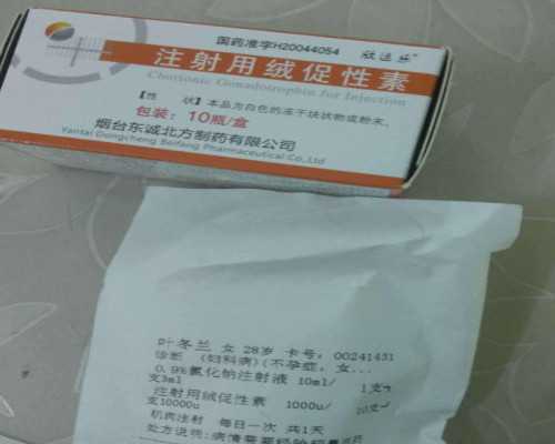 国内哪家医院做供卵,厦门做试管哪个医院好 厦门可以做试管的医院有?