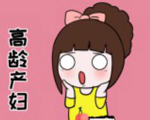 国内供卵试管医院费用,备孕经期怎么调理（月经期头痛）