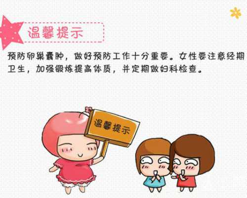 国内供卵代要多久,做试管婴儿失败后再做吗？该怎么做？