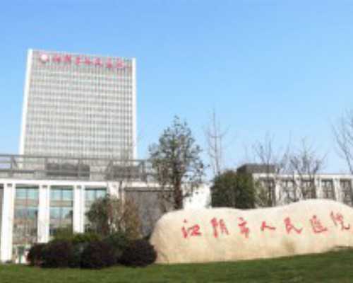 国内正规代怀公司,做试管婴儿用鲜胚移植和冻胚移植有什么区别？哪个更好？